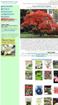 Mobile Screenshot of gardenphotos.com